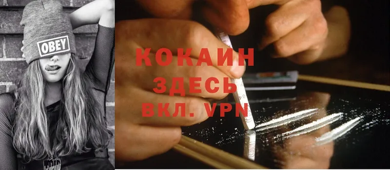 Cocaine Перу Кимовск