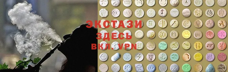 Экстази 280 MDMA  Кимовск 